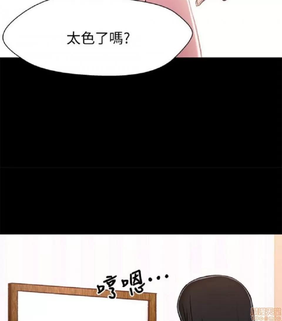 兄妹关係 兄妹关係 6-10 第114页