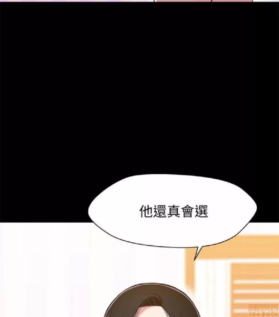兄妹关係 兄妹关係 6-10 第116页