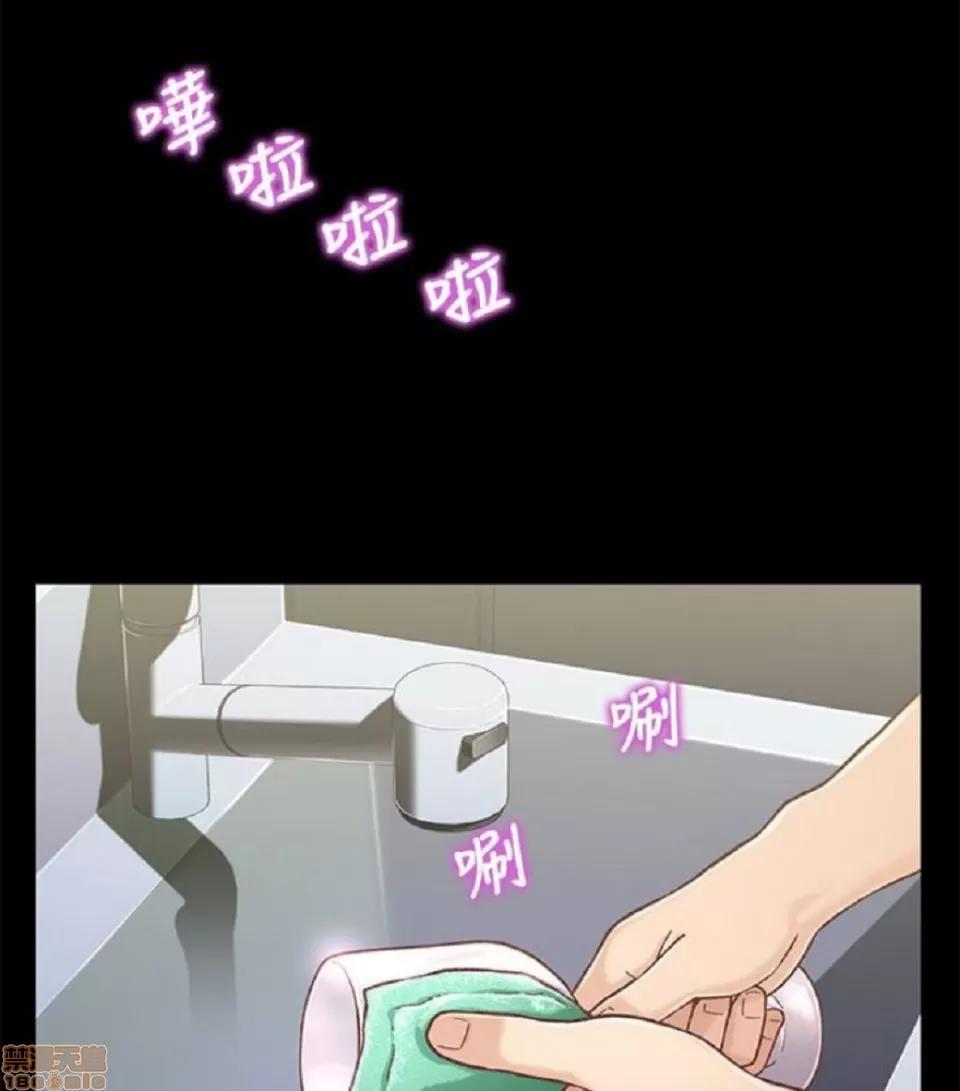 兄妹关係 兄妹关係 6-10 第122页