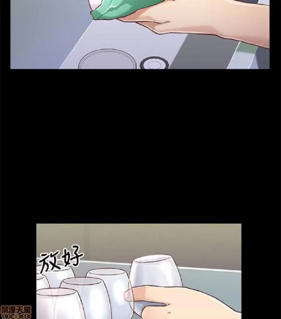 兄妹关係 兄妹关係 6-10 第123页