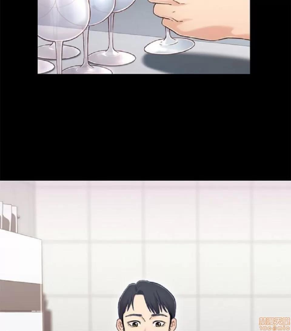 兄妹关係 兄妹关係 6-10 第124页