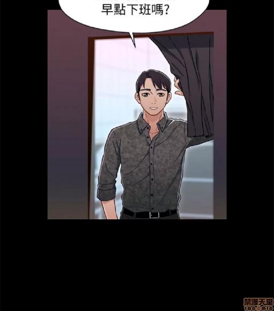 兄妹关係 兄妹关係 6-10 第126页