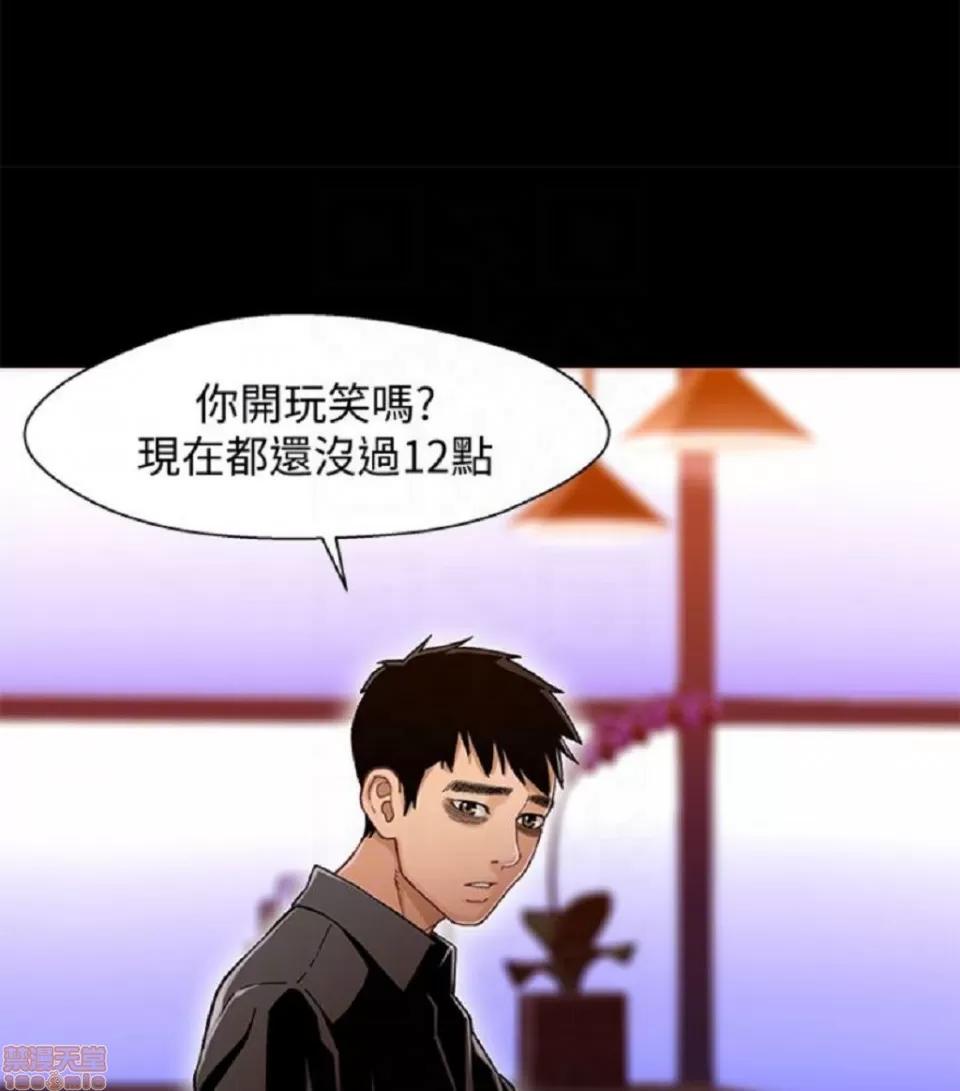 兄妹关係 兄妹关係 6-10 第127页