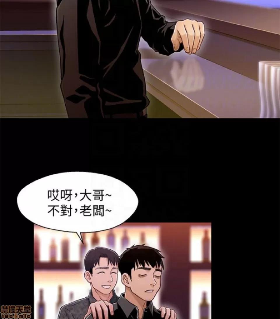 兄妹关係 兄妹关係 6-10 第128页