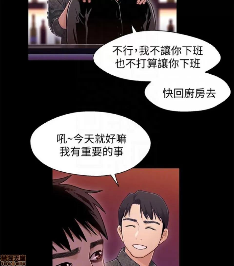 兄妹关係 兄妹关係 6-10 第129页