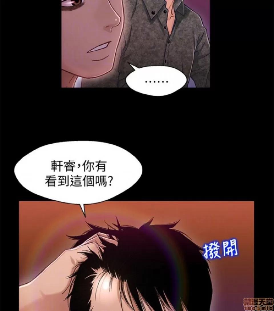 兄妹关係 兄妹关係 6-10 第130页