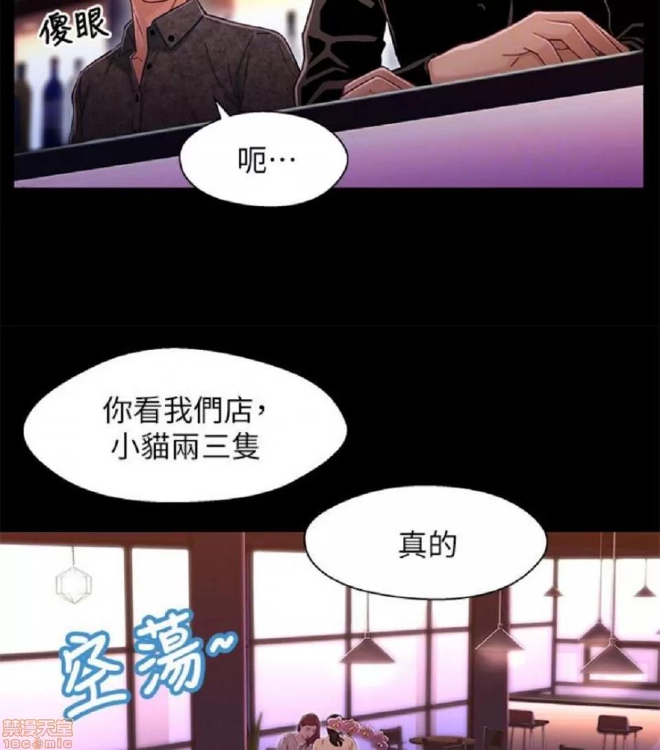 兄妹关係 兄妹关係 6-10 第132页