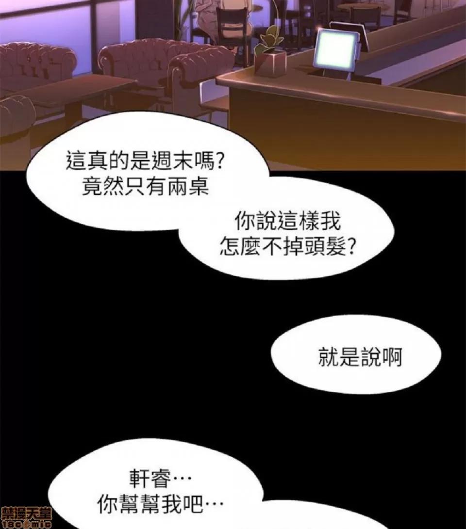 兄妹关係 兄妹关係 6-10 第133页