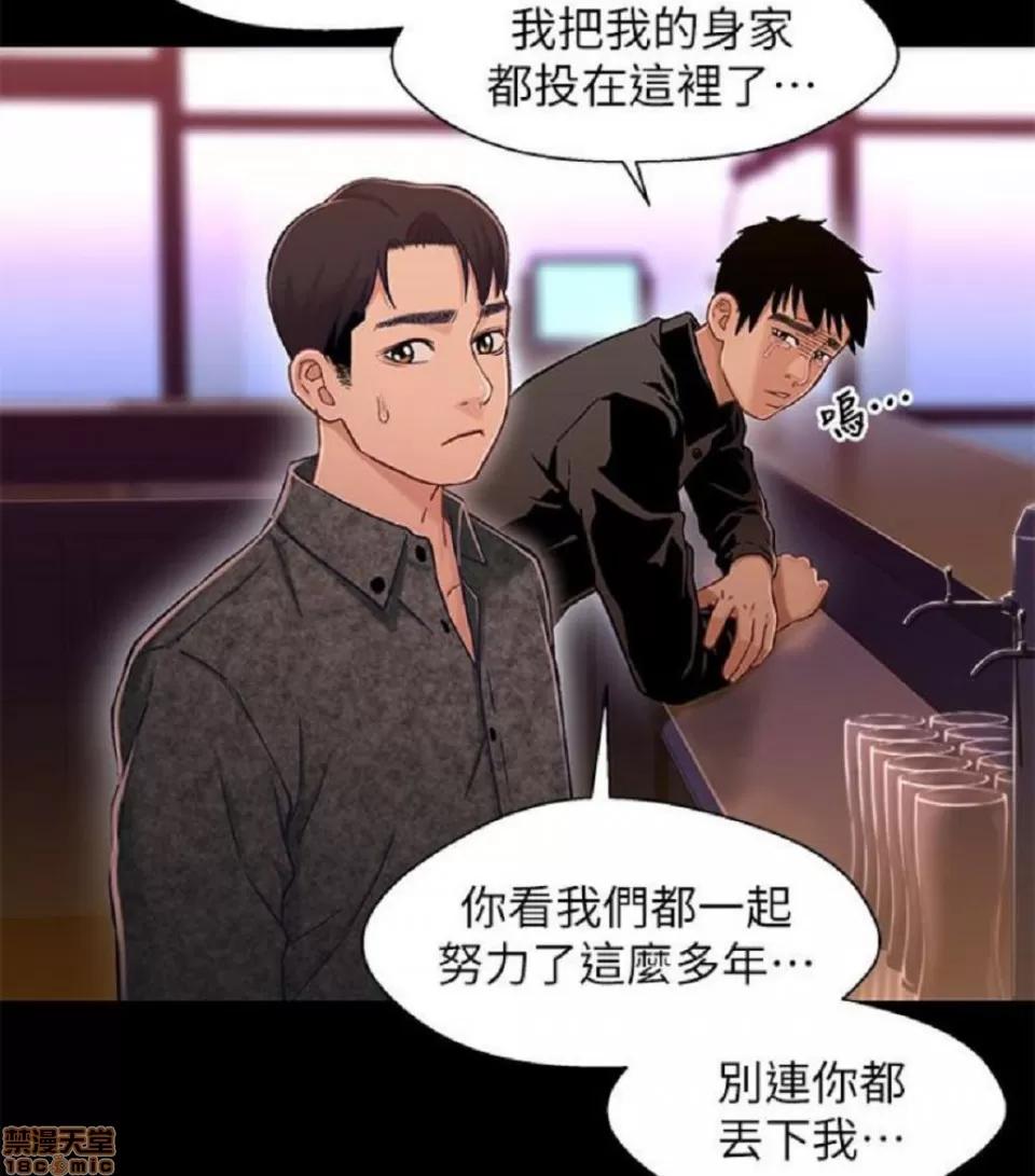 兄妹关係 兄妹关係 6-10 第134页
