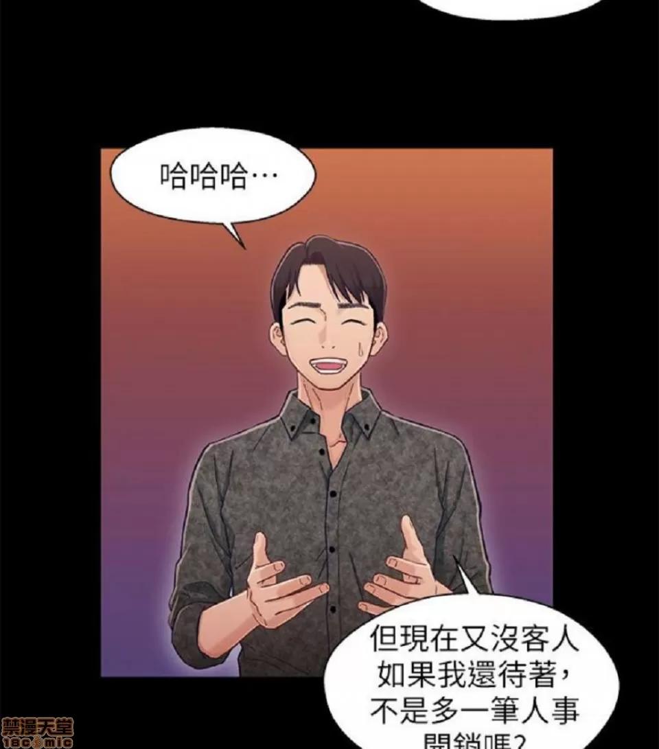 兄妹关係 兄妹关係 6-10 第135页
