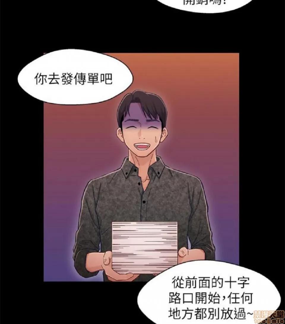 兄妹关係 兄妹关係 6-10 第136页