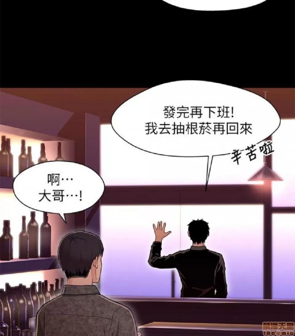 兄妹关係 兄妹关係 6-10 第137页
