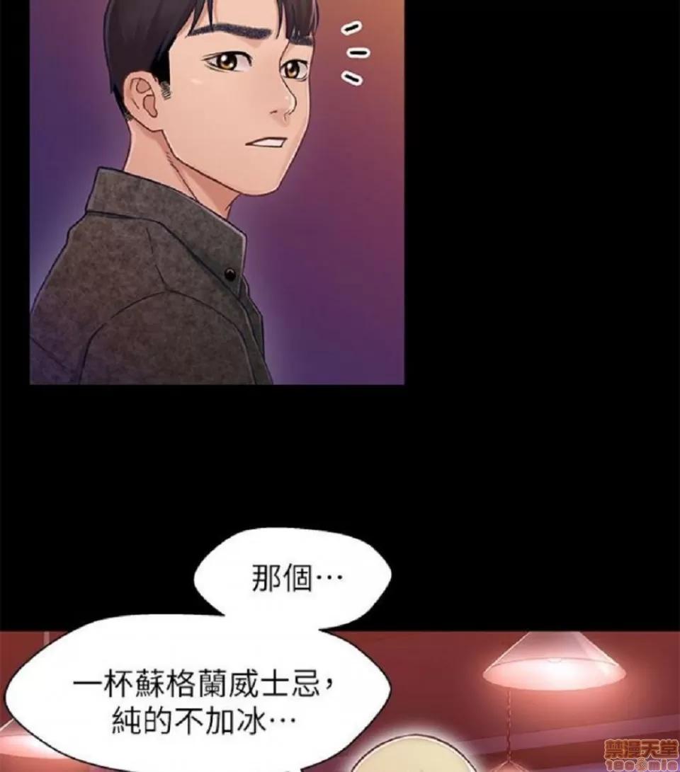 兄妹关係 兄妹关係 6-10 第139页