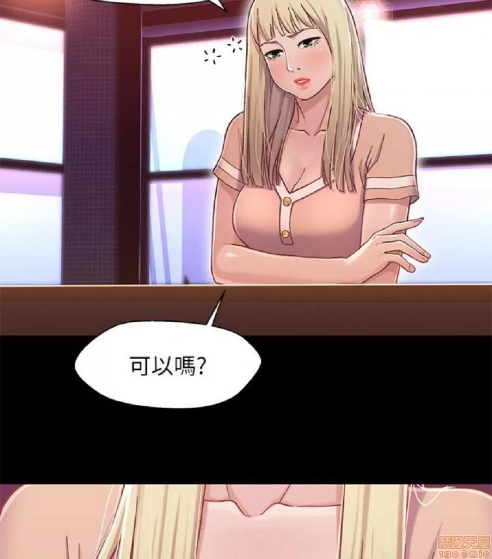 兄妹关係 兄妹关係 6-10 第140页