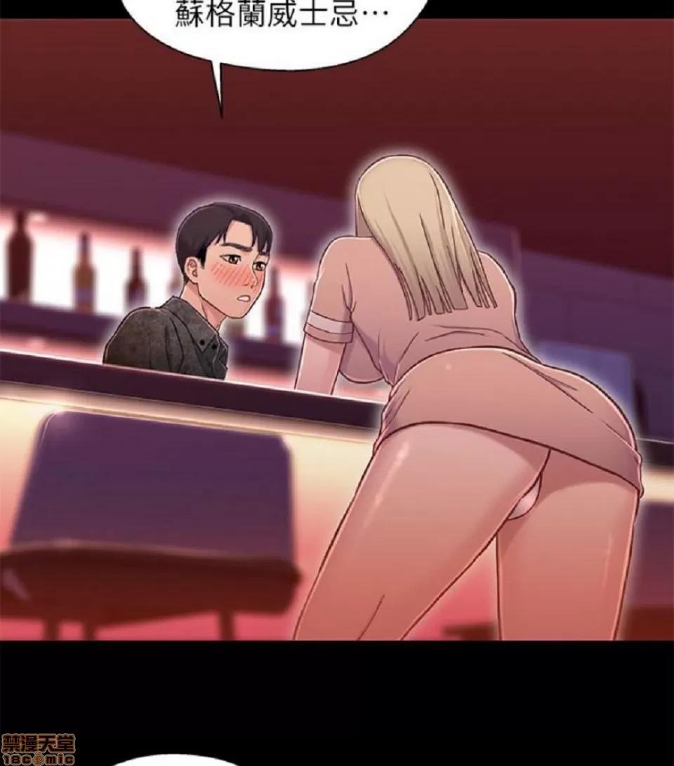 兄妹关係 兄妹关係 6-10 第142页