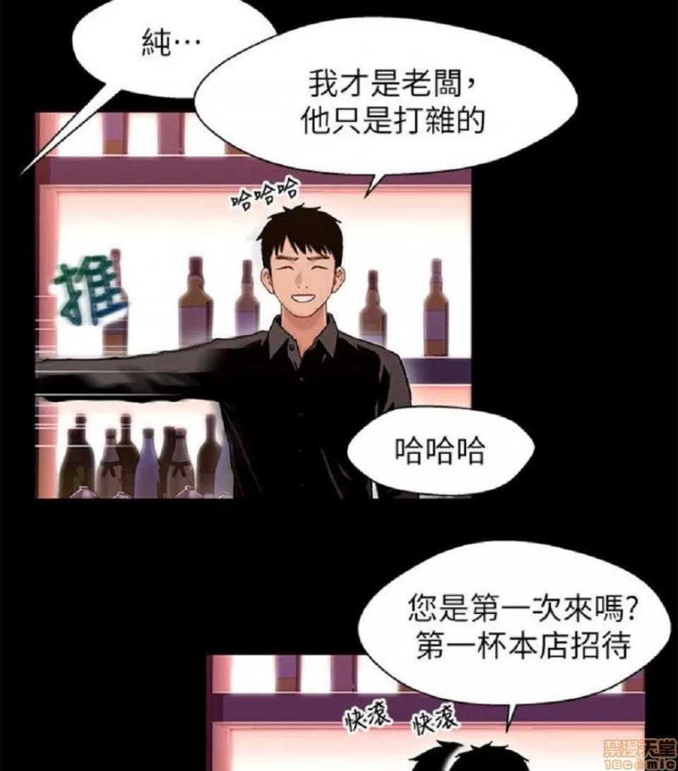 兄妹关係 兄妹关係 6-10 第143页