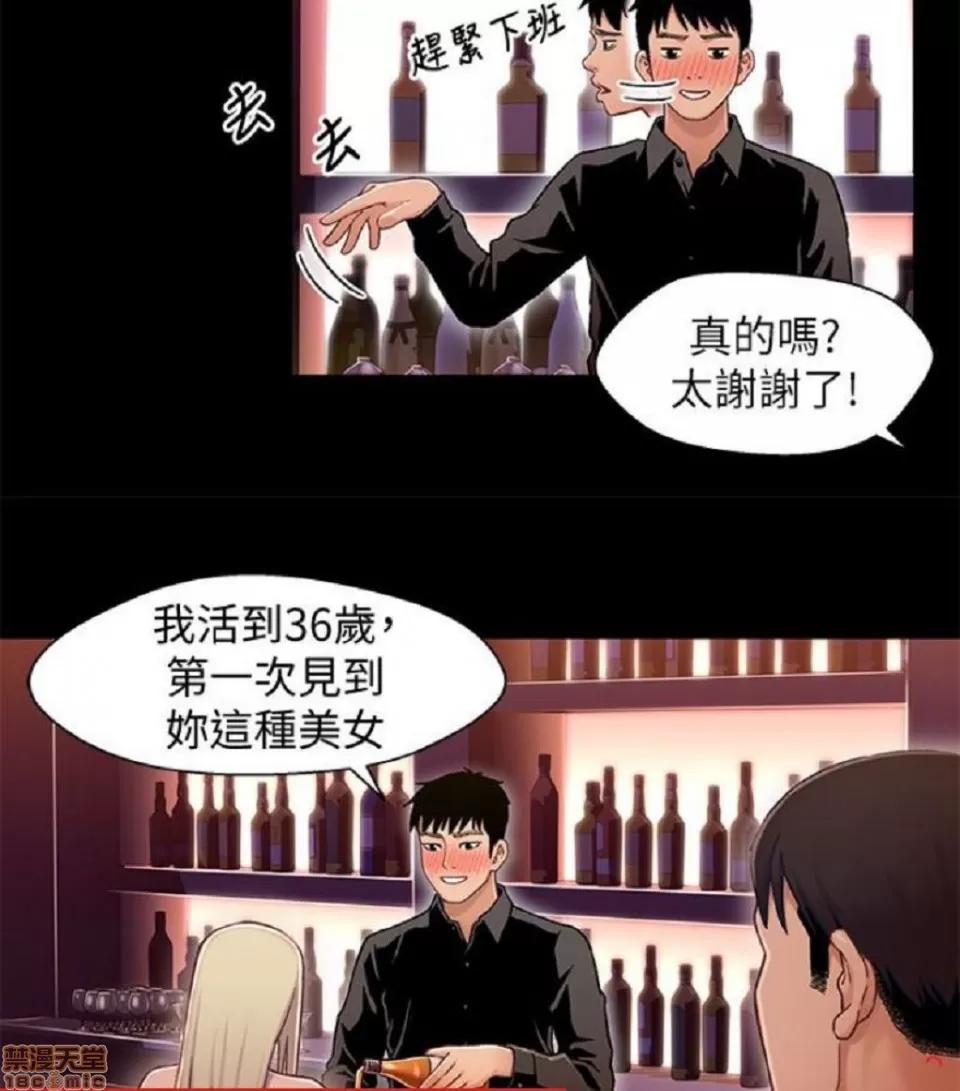 兄妹关係 兄妹关係 6-10 第144页