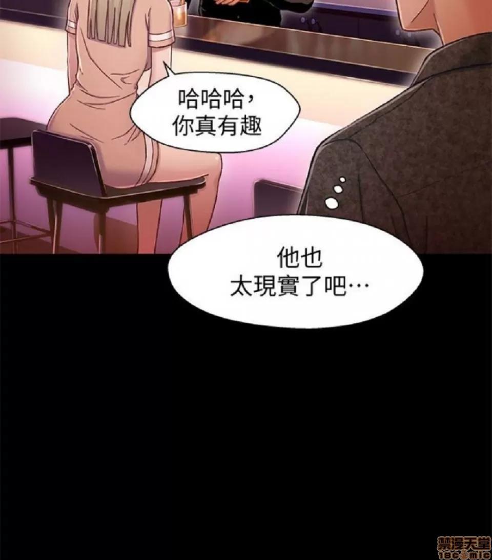 兄妹关係 兄妹关係 6-10 第145页