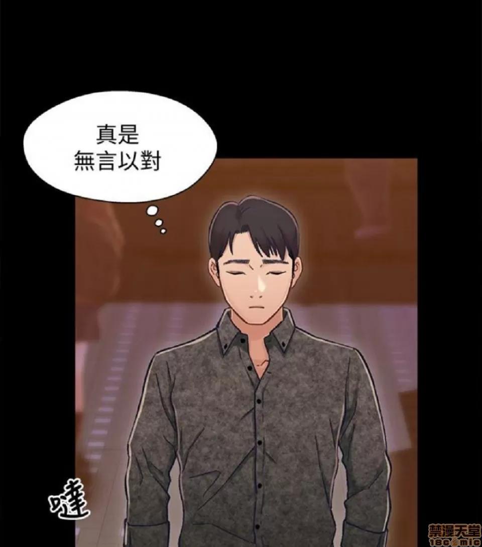 兄妹关係 兄妹关係 6-10 第146页