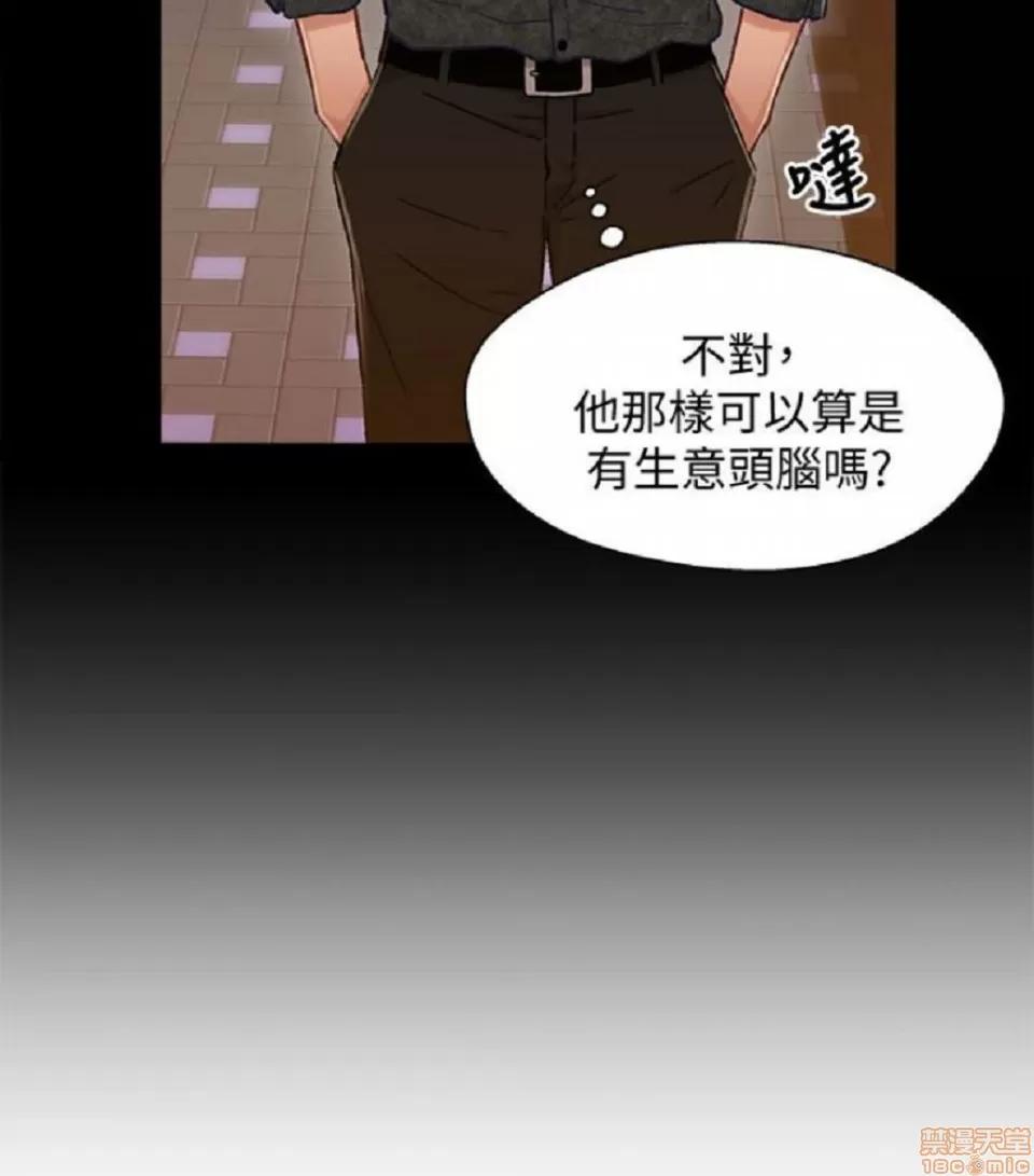兄妹关係 兄妹关係 6-10 第147页