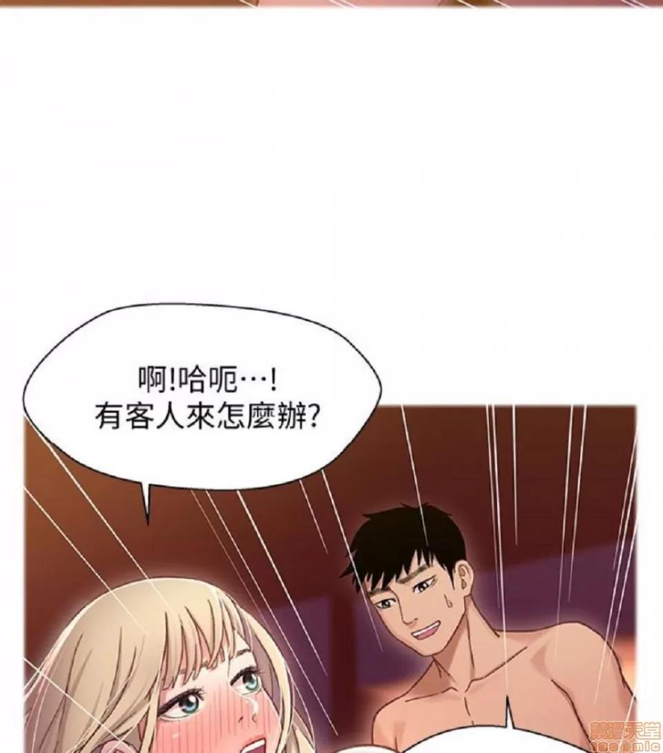 兄妹关係 兄妹关係 6-10 第149页