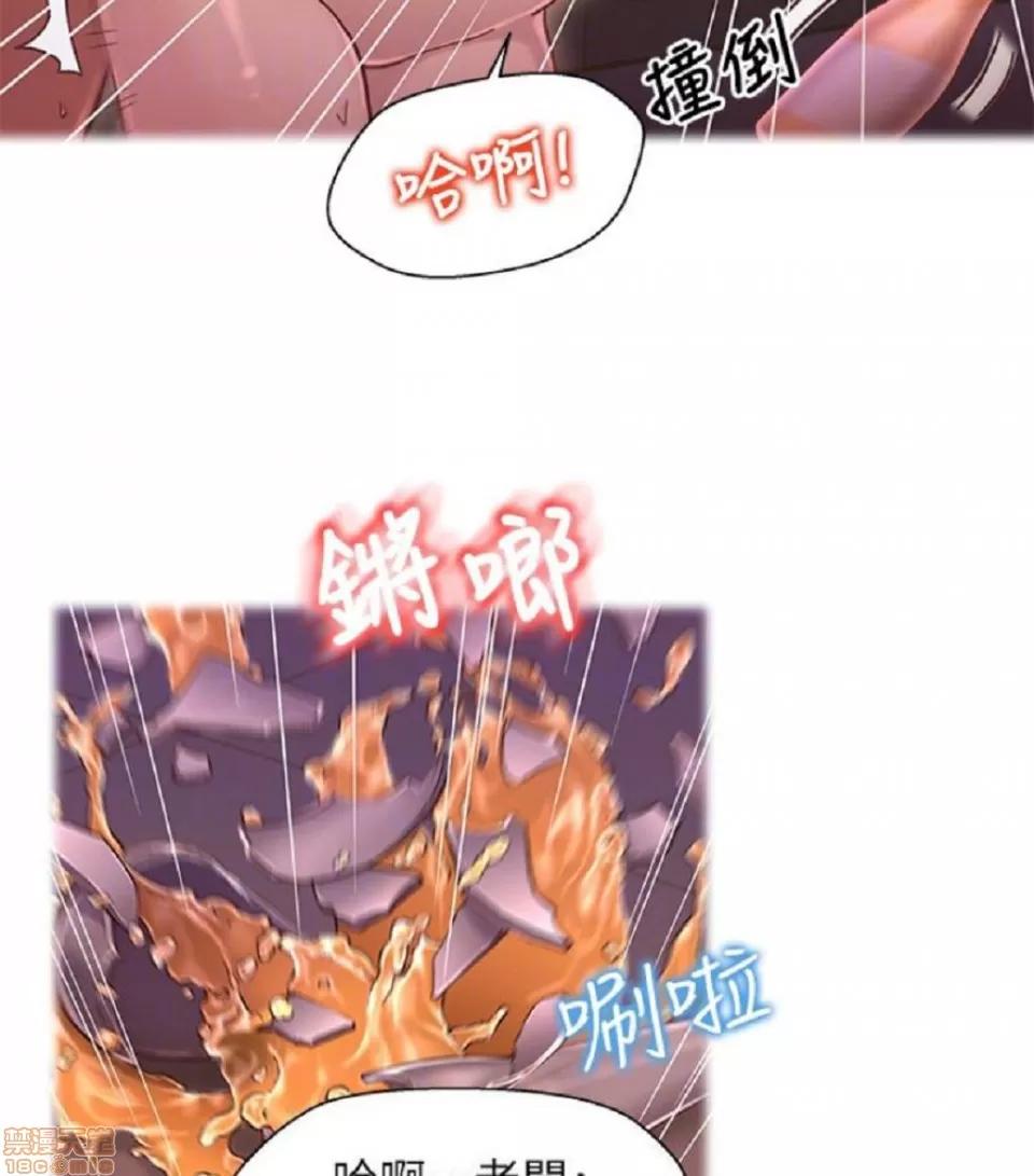 兄妹关係 兄妹关係 6-10 第155页