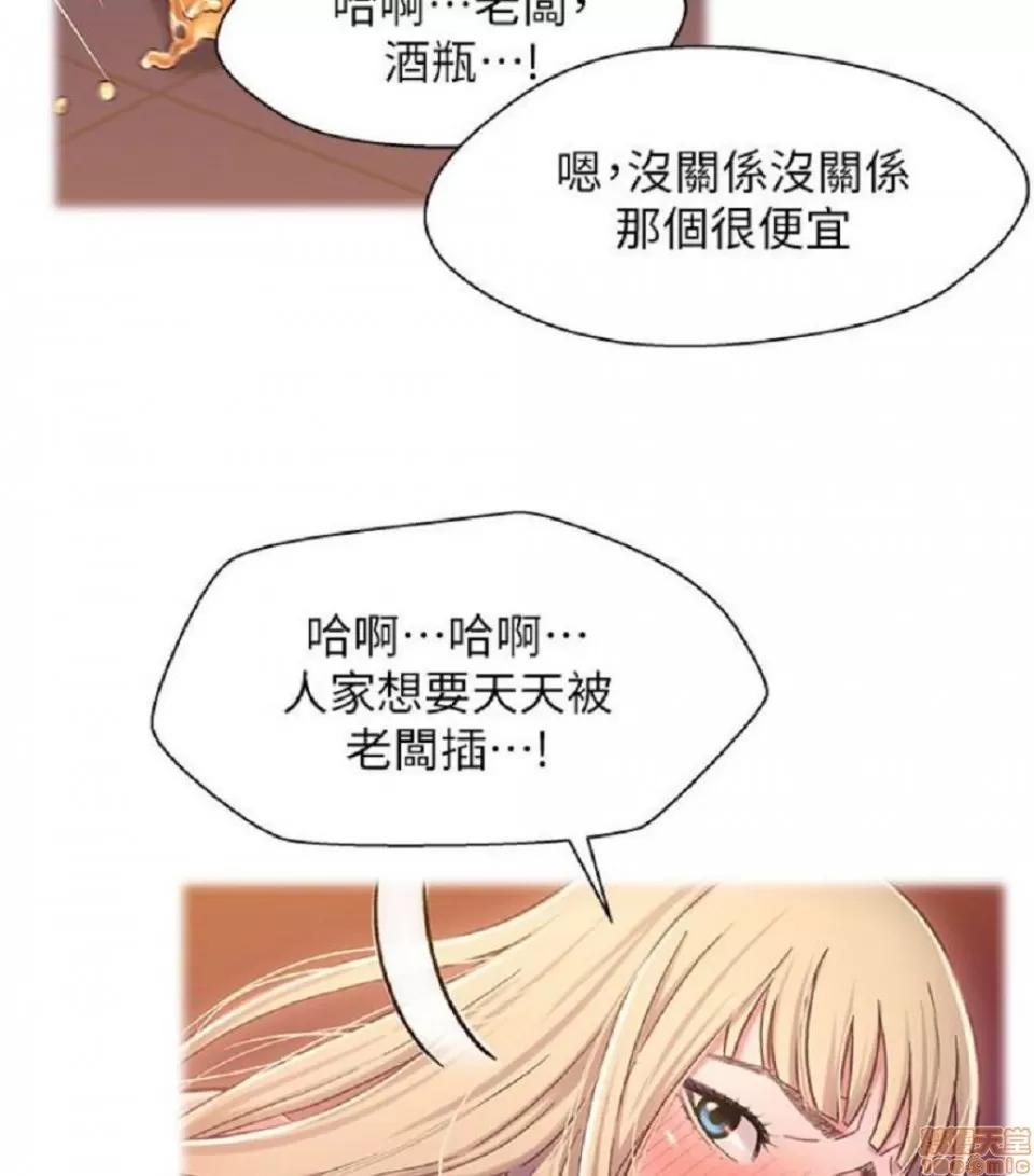 兄妹关係 兄妹关係 6-10 第156页