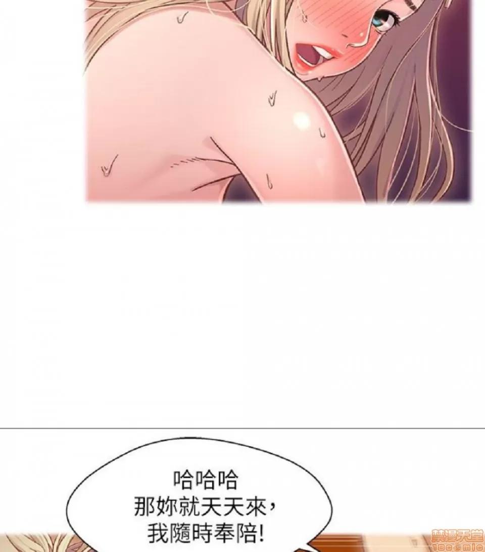 兄妹关係 兄妹关係 6-10 第157页