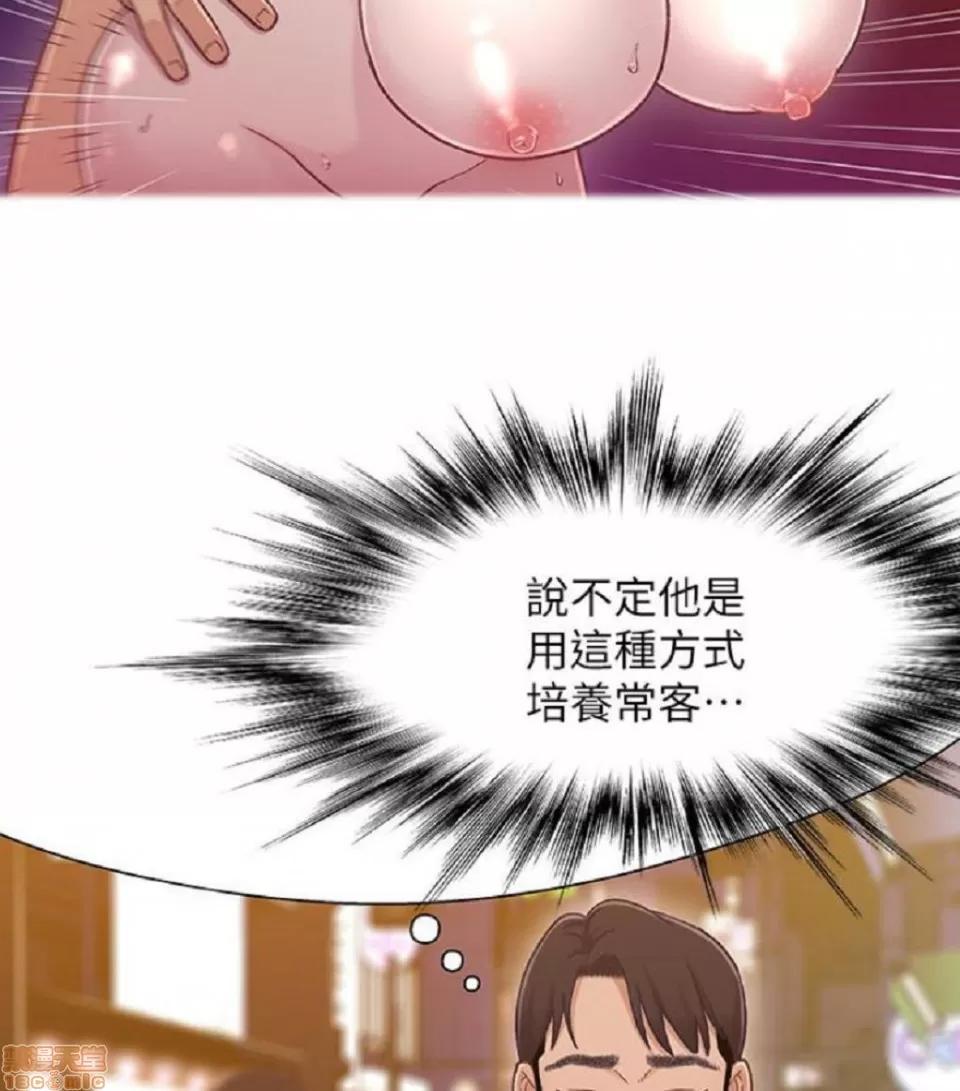 兄妹关係 兄妹关係 6-10 第160页