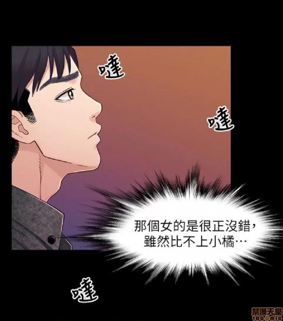 兄妹关係 兄妹关係 6-10 第162页