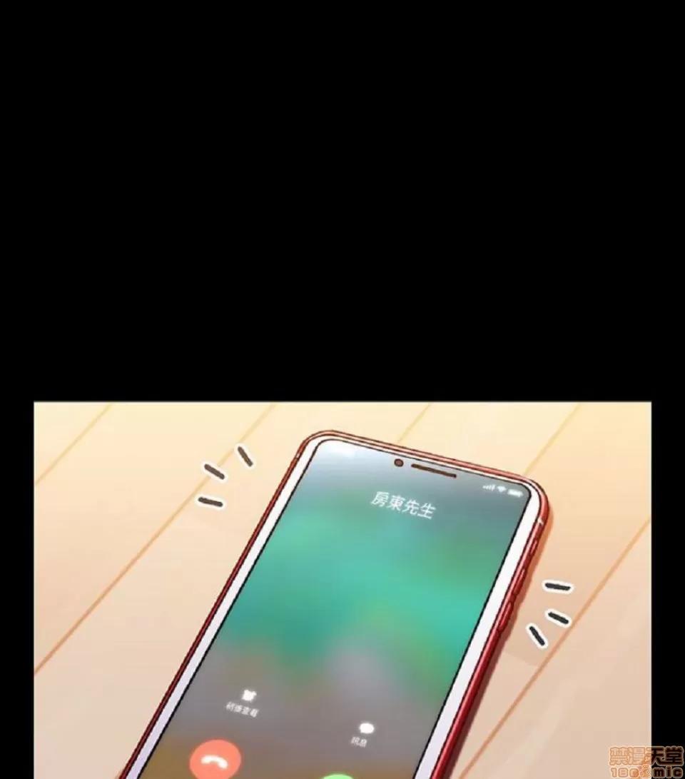 兄妹关係 兄妹关係 6-10 第164页