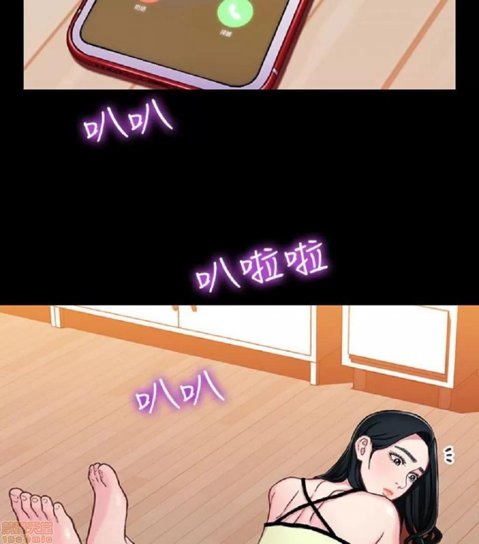 兄妹关係 兄妹关係 6-10 第165页