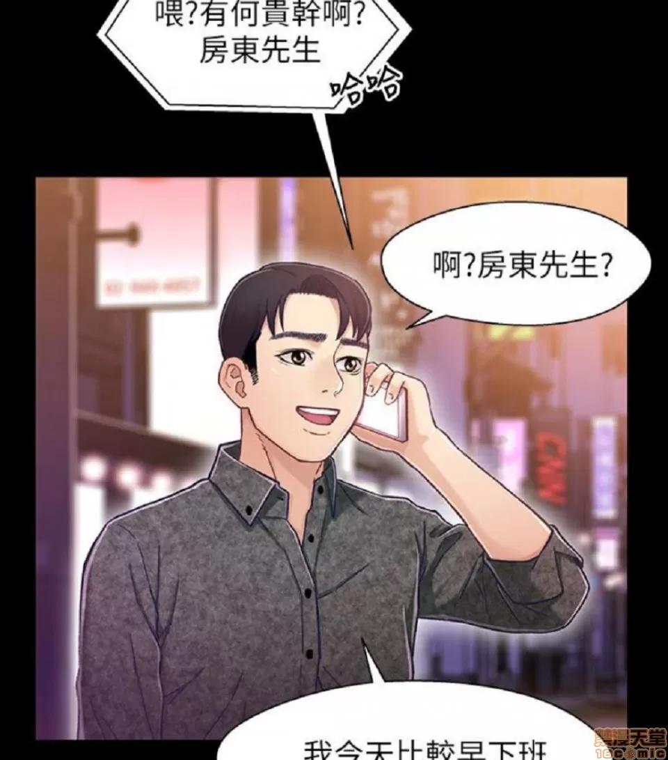 兄妹关係 兄妹关係 6-10 第167页