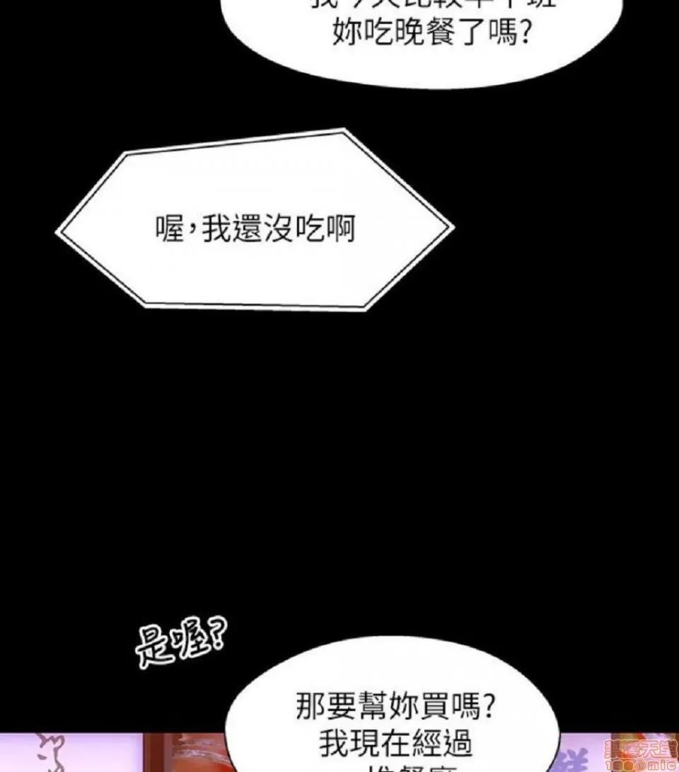 兄妹关係 兄妹关係 6-10 第168页