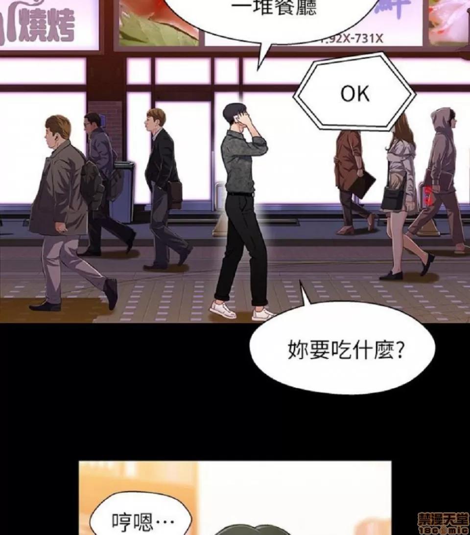 兄妹关係 兄妹关係 6-10 第169页