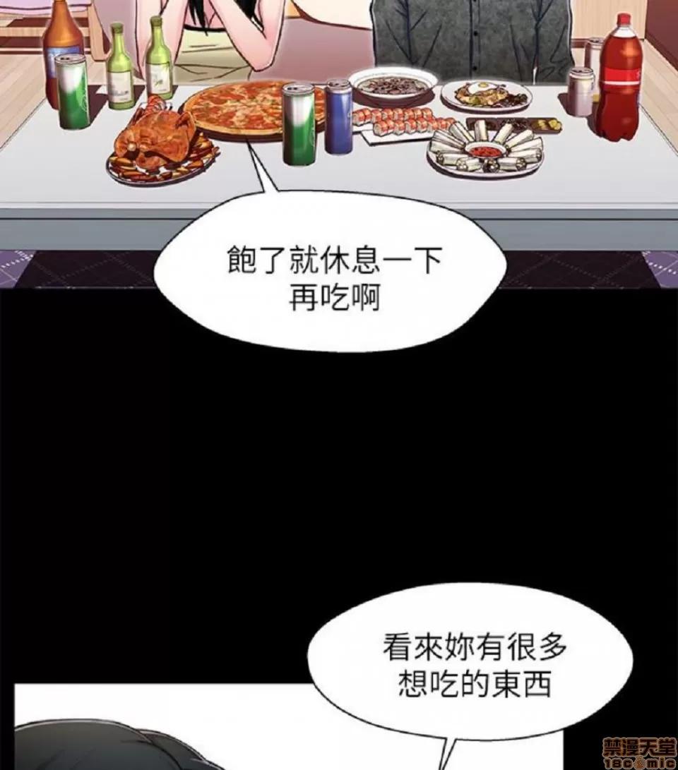 兄妹关係 兄妹关係 6-10 第174页