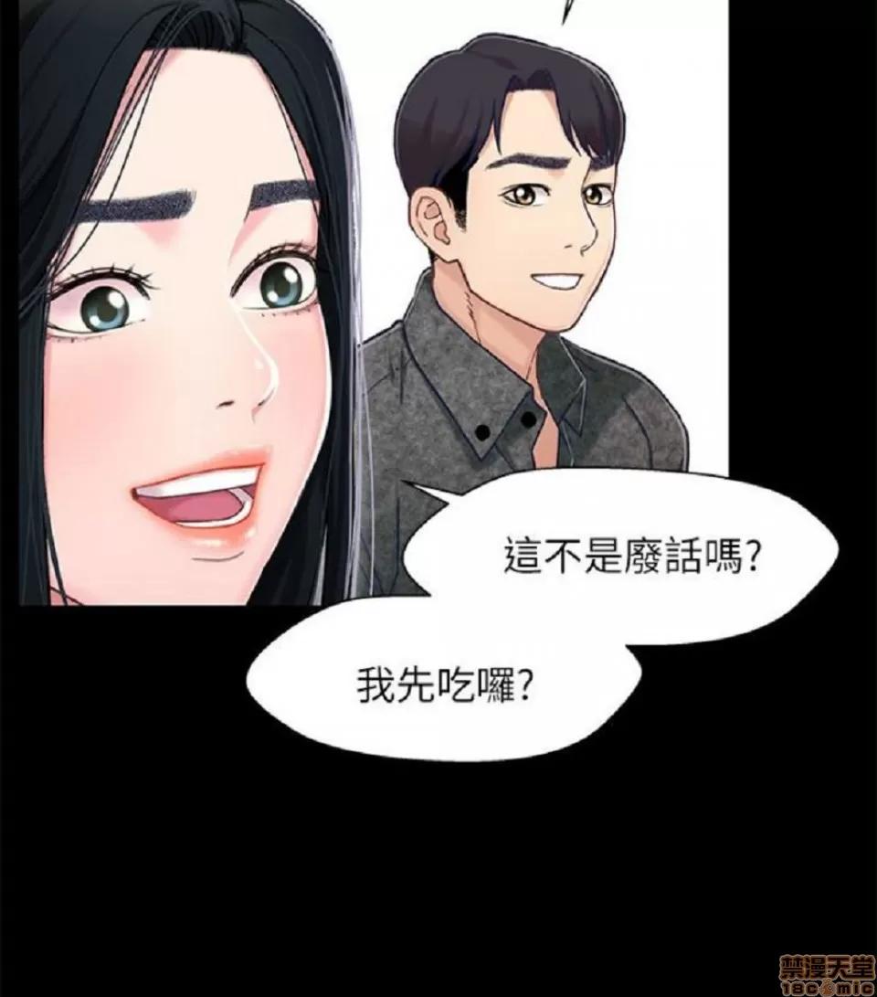 兄妹关係 兄妹关係 6-10 第175页