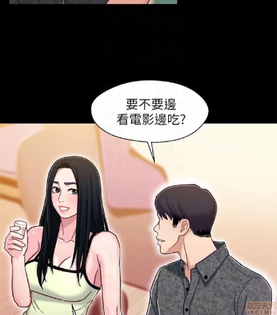 兄妹关係 兄妹关係 6-10 第178页