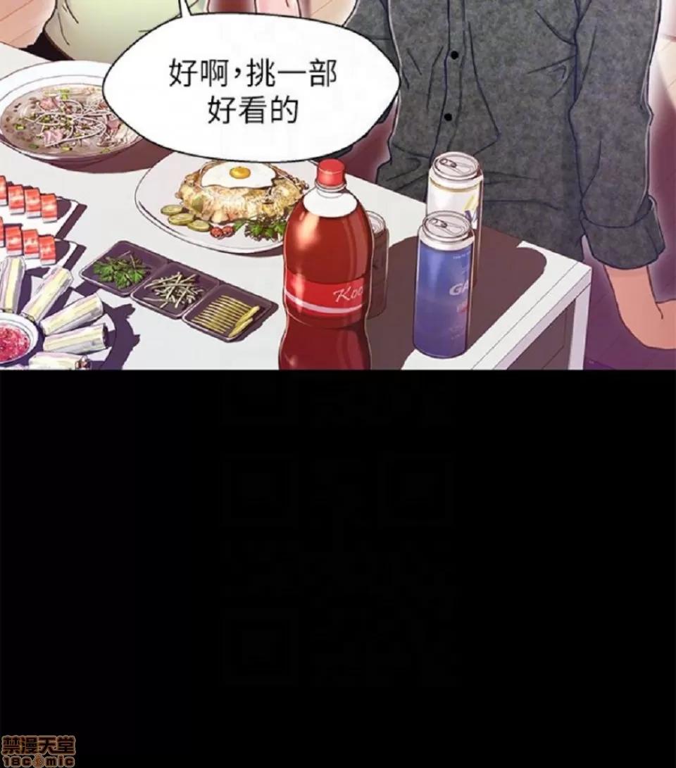 兄妹关係 兄妹关係 6-10 第179页