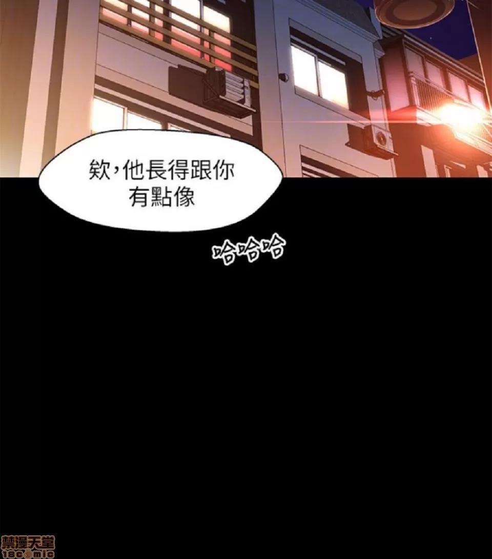 兄妹关係 兄妹关係 6-10 第181页