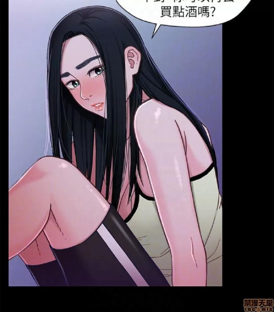 兄妹关係 兄妹关係 6-10 第188页