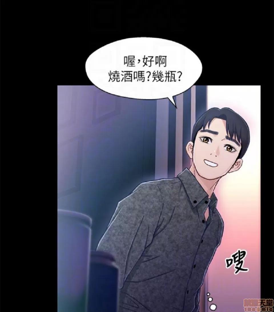 兄妹关係 兄妹关係 6-10 第189页