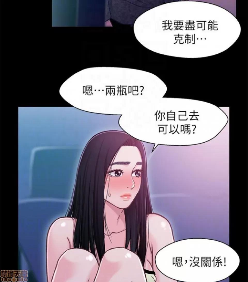 兄妹关係 兄妹关係 6-10 第190页