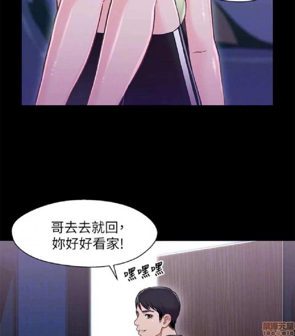 兄妹关係 兄妹关係 6-10 第191页