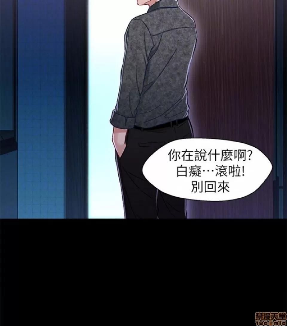 兄妹关係 兄妹关係 6-10 第192页