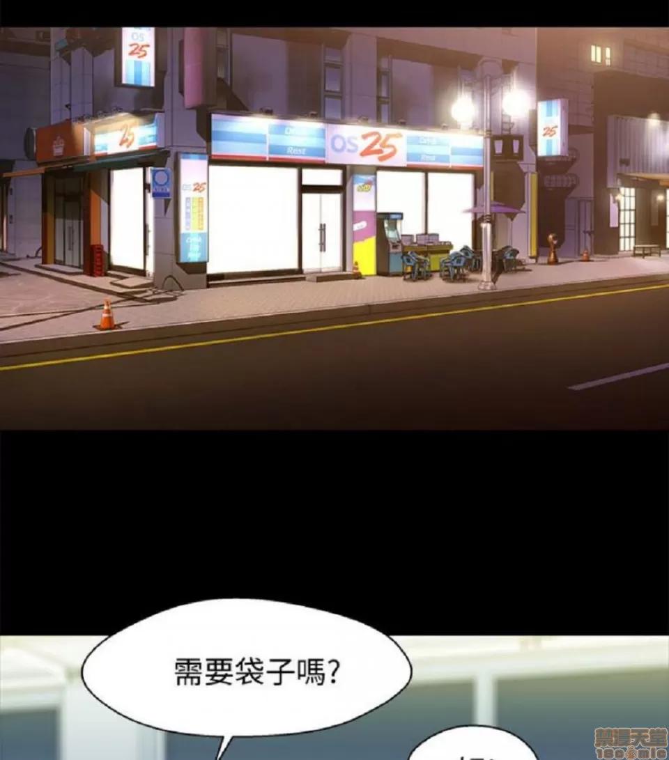 兄妹关係 兄妹关係 6-10 第195页