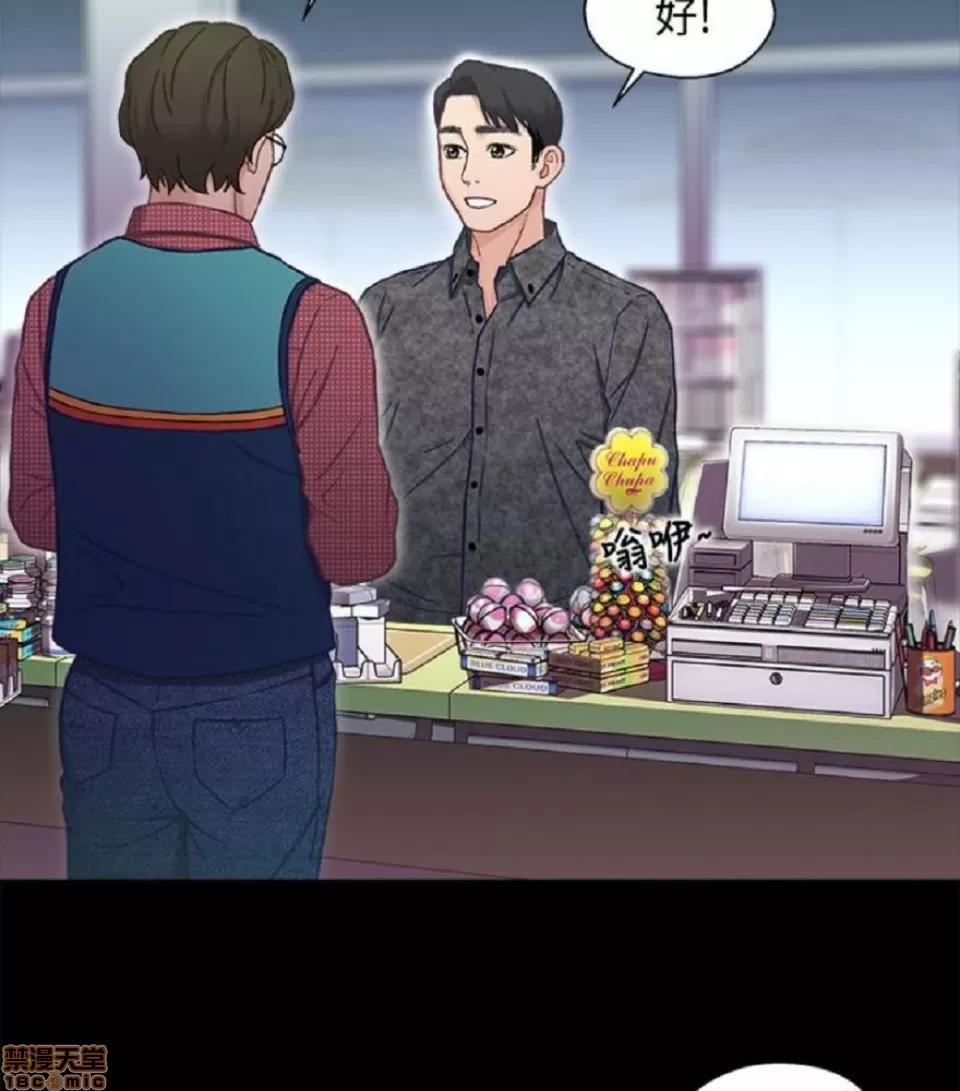 兄妹关係 兄妹关係 6-10 第196页