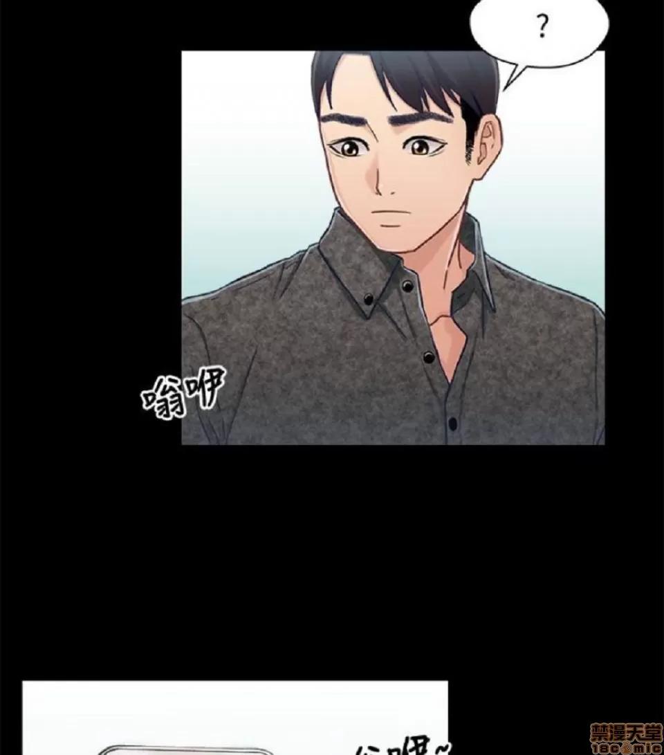 兄妹关係 兄妹关係 6-10 第197页