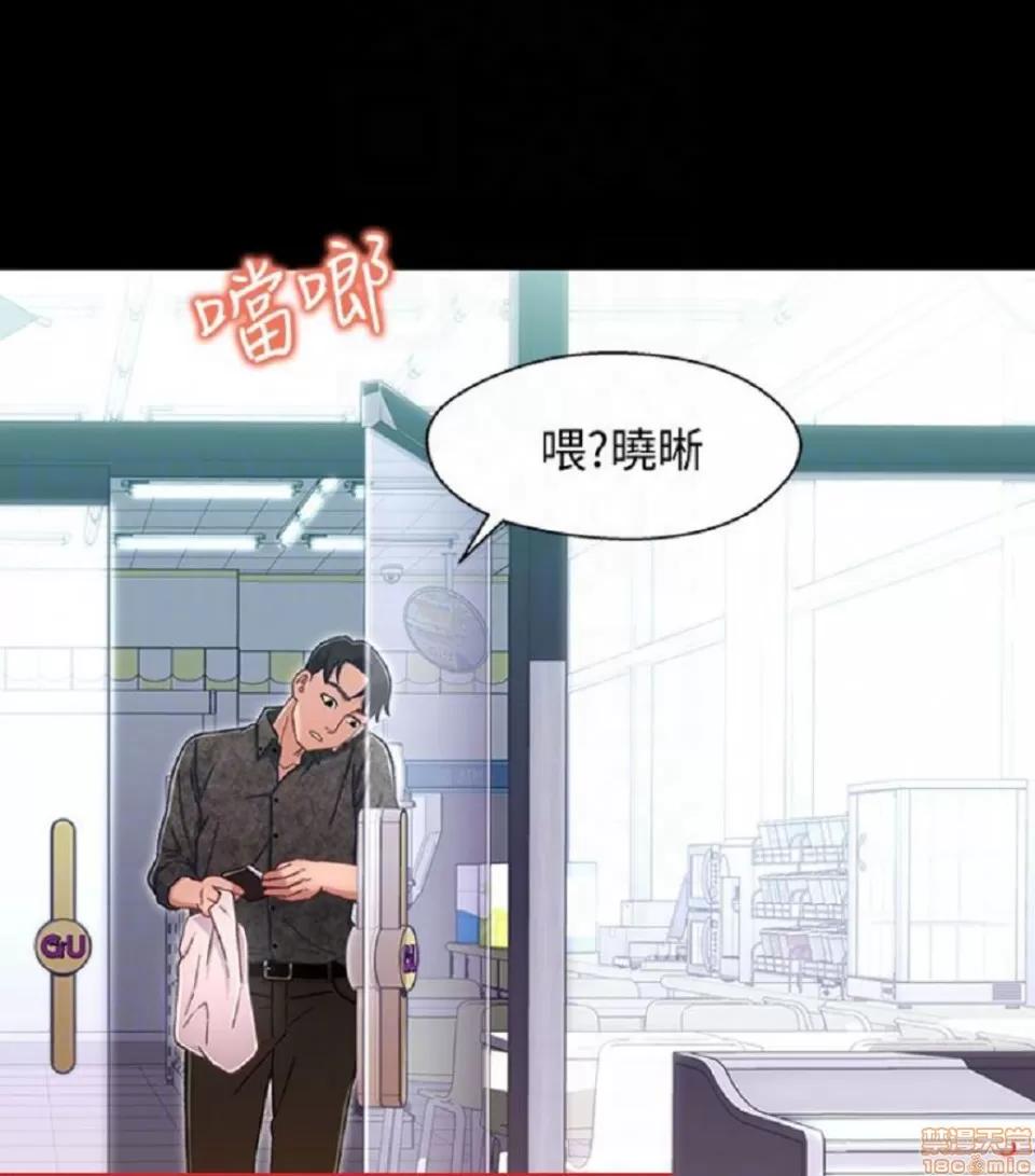 兄妹关係 兄妹关係 6-10 第199页