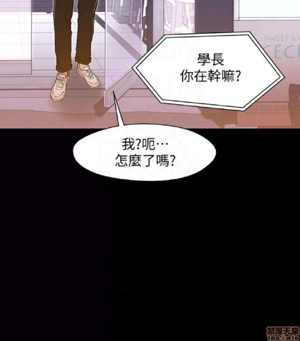 兄妹关係 兄妹关係 6-10 第200页